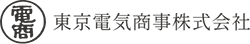 東京電気商事株式会社