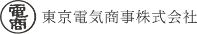 東京電気商事株式会社